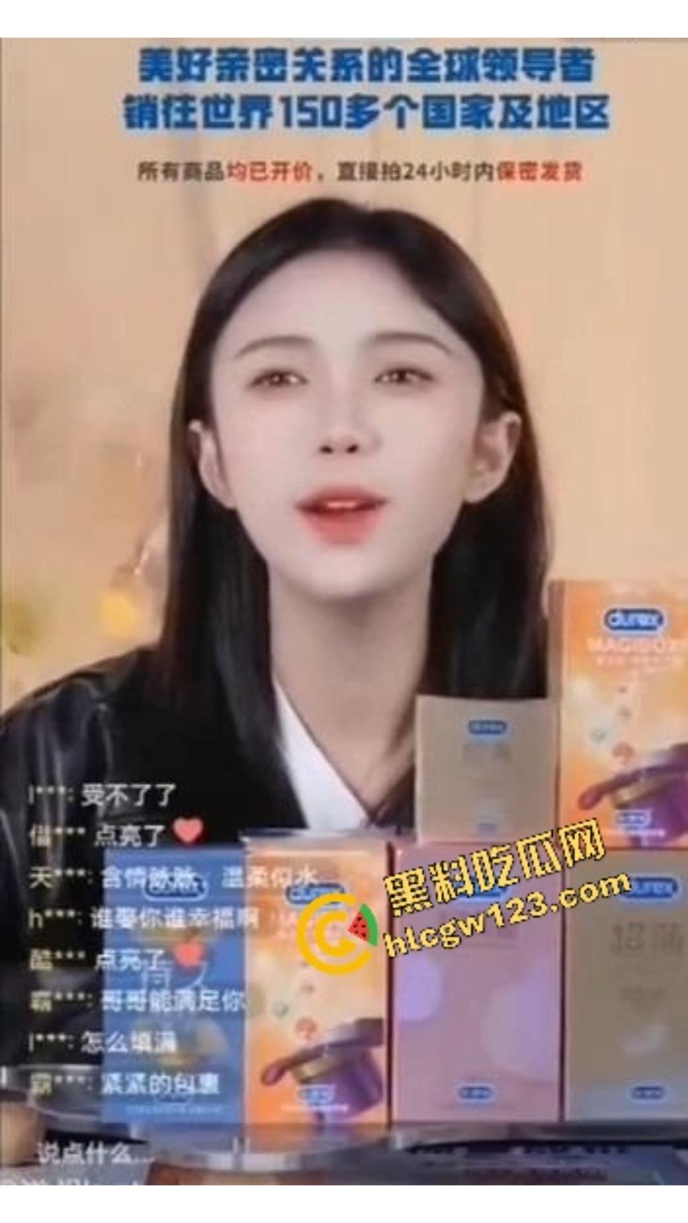 杜蕾斯YYDS,女主播直播授课教你精准插入,卖套顺便上插入技巧教学,全程不提套但句句不离套!-12