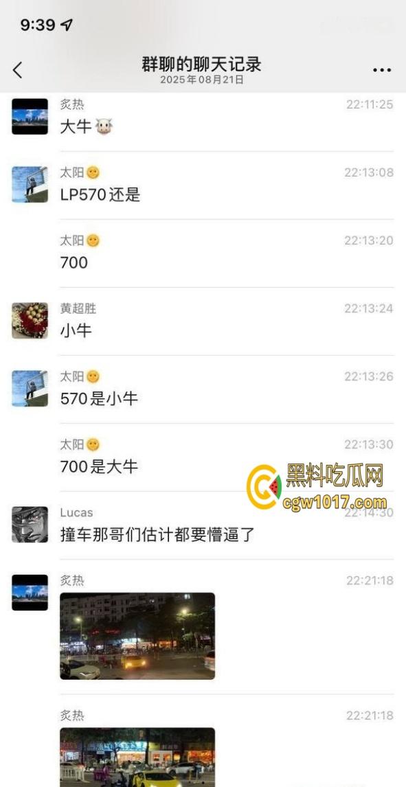 外卖小哥撞大牛,超跑转弯也不让直行,直接罚款500,骑手吃惊:这送一年外卖也没用?-1