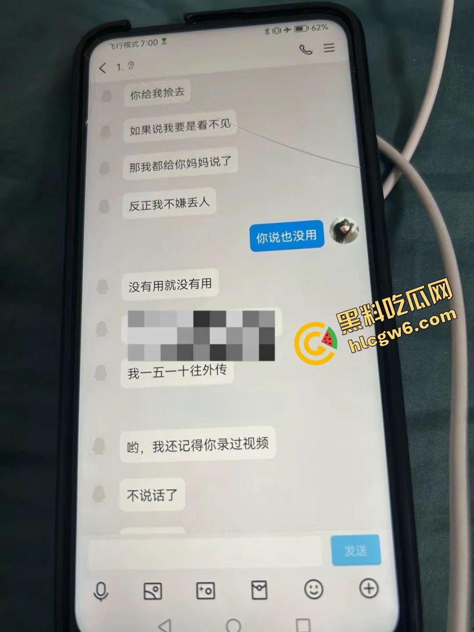 仙桃职业反差女大学生骚贱母狗【姚美喻】不给渣男日逼遭曝光不雅!小肥鲍很欠操!原创独家流出!-1