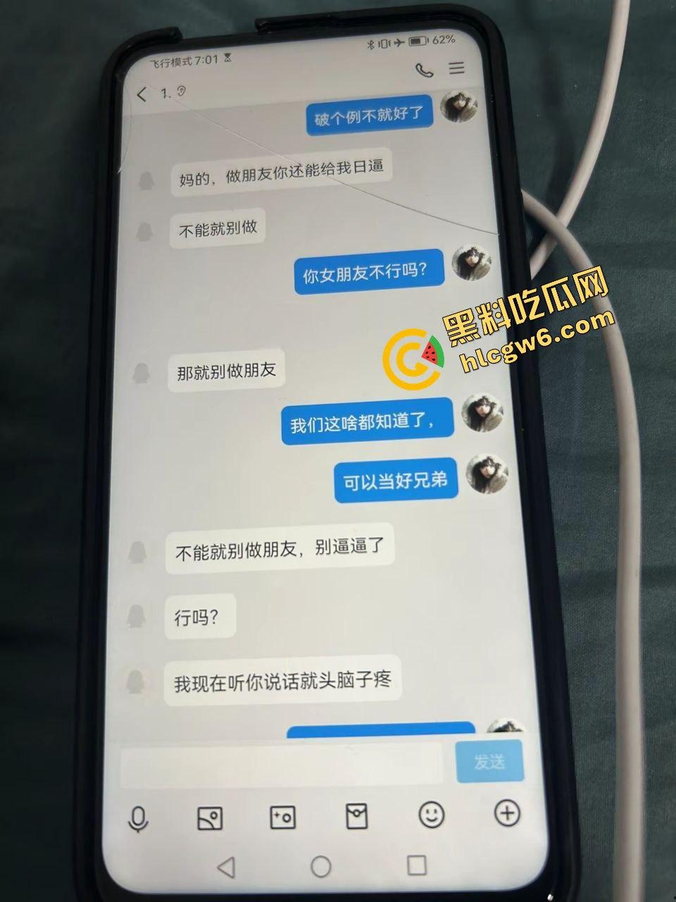 仙桃职业反差女大学生骚贱母狗【姚美喻】不给渣男日逼遭曝光不雅!小肥鲍很欠操!原创独家流出!-2