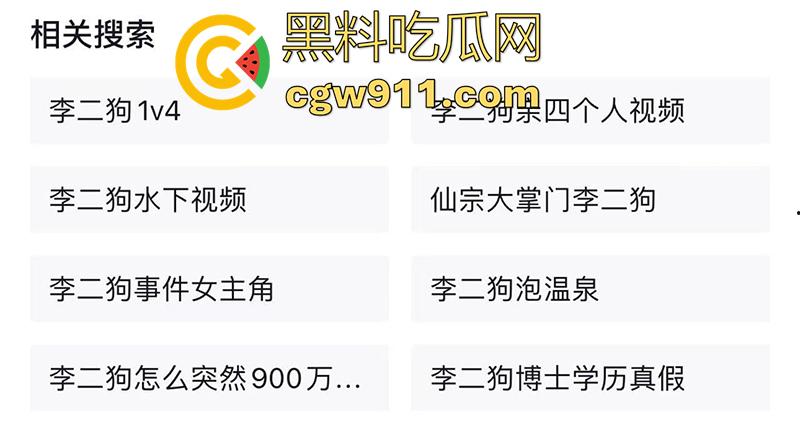 抖音千万粉丝网红【李二狗】,被曝泳池派对1V4事件,全都是高品质女神,大奶长腿身材逆天,这玩的质量这么好么?-5