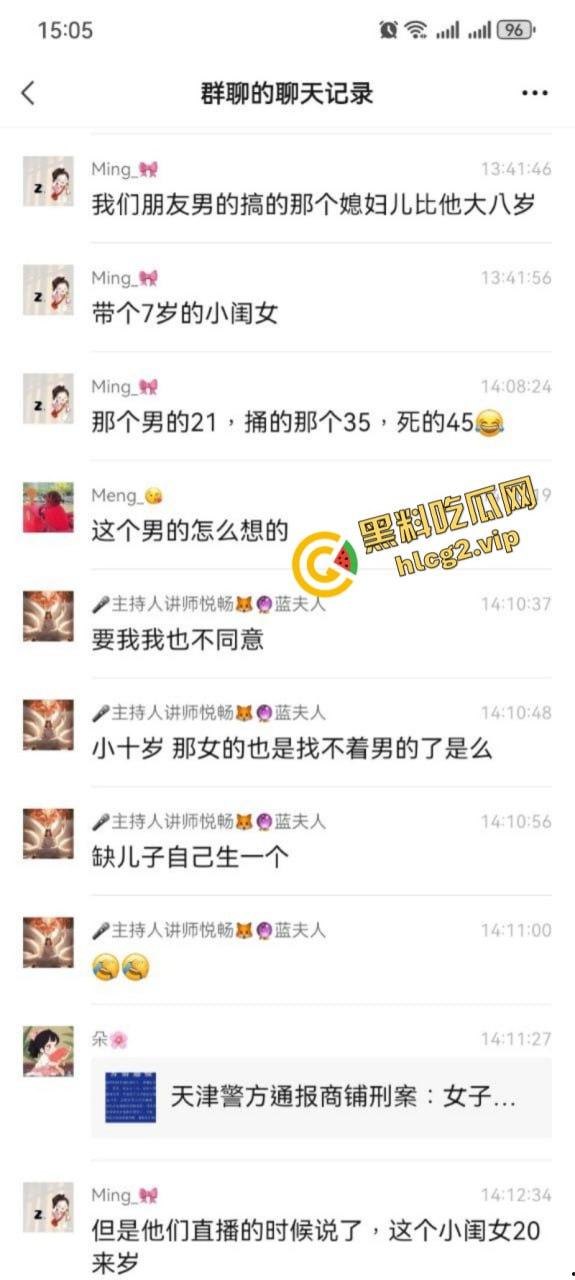 社会大姐就是‘刚’女子因感情纠葛捅伤男方母亲致死!-4