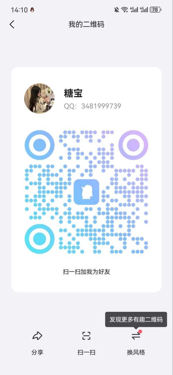 江苏全省-楼凤资源（二十九）-31