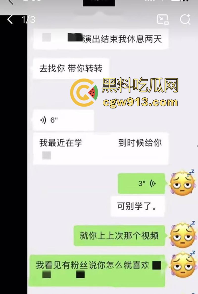 顶流男星【魏大勋】,被曝迷奸网红前女友,各种pua套路聊天记录,还自拍迷奸视频,女主被折磨导致崩溃!-22