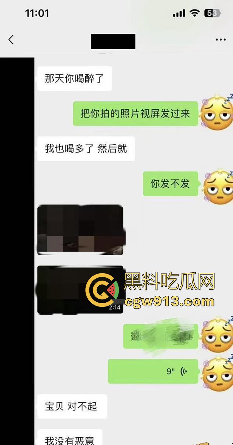 顶流男星【魏大勋】,被曝迷奸网红前女友,各种pua套路聊天记录,还自拍迷奸视频,女主被折磨导致崩溃!-23