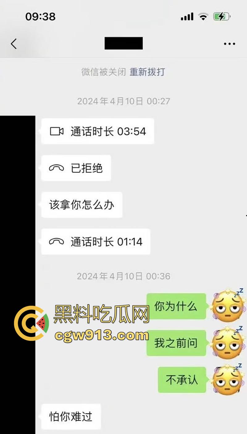 顶流男星【魏大勋】,被曝迷奸网红前女友,各种pua套路聊天记录,还自拍迷奸视频,女主被折磨导致崩溃!-24