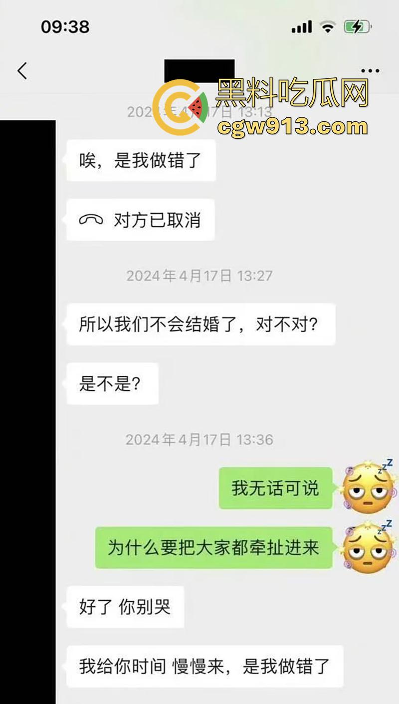 顶流男星【魏大勋】,被曝迷奸网红前女友,各种pua套路聊天记录,还自拍迷奸视频,女主被折磨导致崩溃!-25