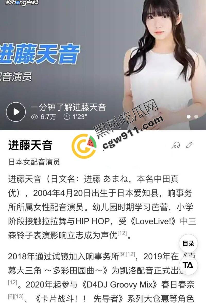 宅男杀手日本声优【进藤天音】出轨爆料震惊全网,男友疯狂扒出她与情夫间的性爱视频,情话满天飞,粉丝破防心碎-7