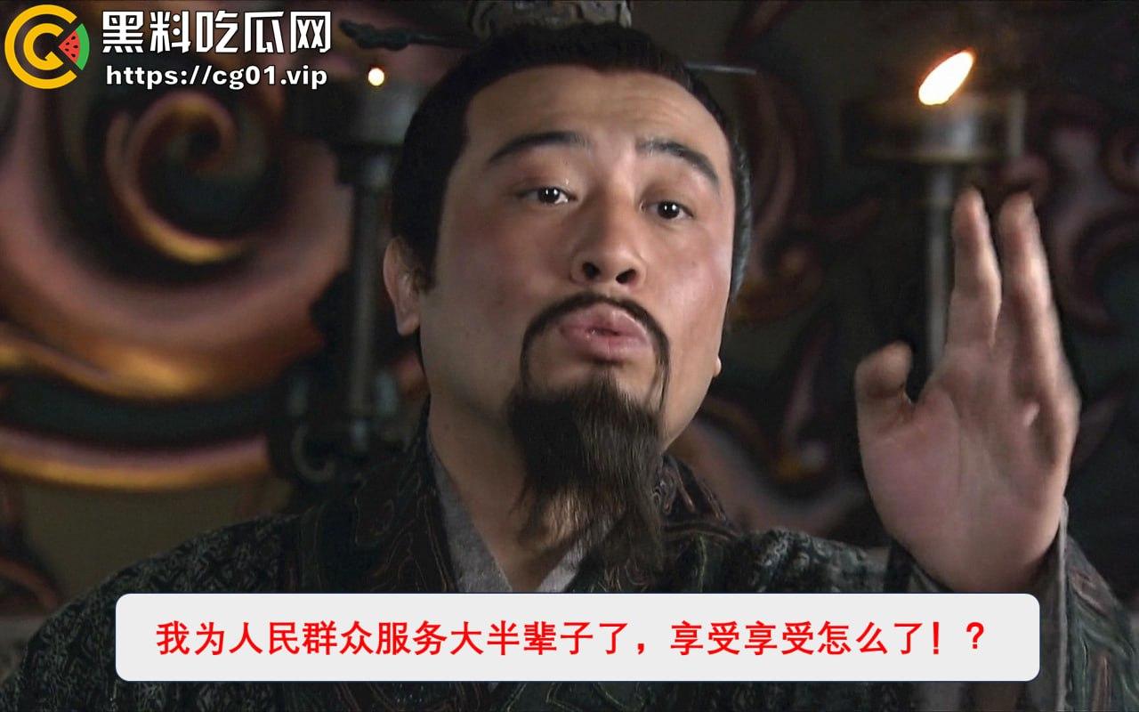 官场丑闻!山东潍坊市潍城区于河镇的一个书记成网红!视频会议结束忘了关 和妇女主任深度交流!-3