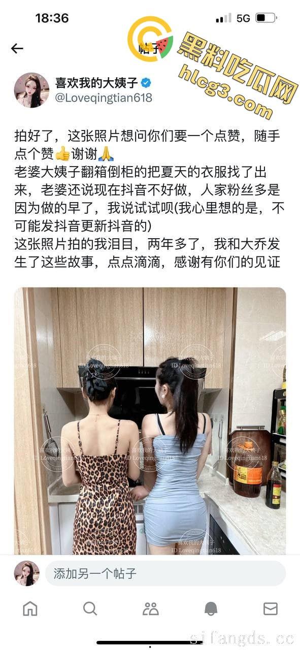 大神真实乱伦大姨子 推特『喜欢我的大姨子』各种爆操大姨子 记录多场景性爱视频流出!-1