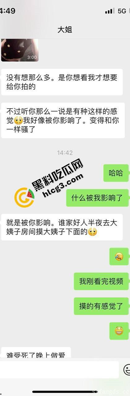 大神真实乱伦大姨子 推特『喜欢我的大姨子』各种爆操大姨子 记录多场景性爱视频流出!-4