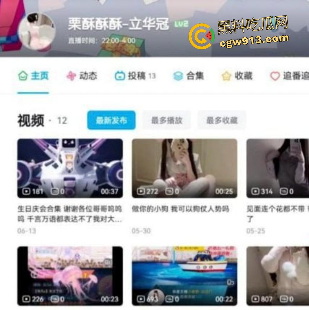 B站萝莉主播【栗酥酥酥】,变身风骚小护士!清纯外表下露奶摸逼,舔着手指意淫做爱!-1