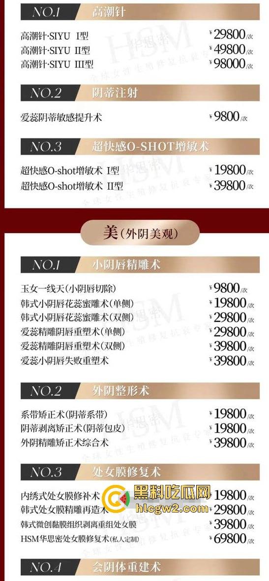 富婆和小仙女玩私处美容!十几年鸡变处女,3万就能换粉木耳,逼都被蒸冒烟了粉嫩得像刚出炉!-2