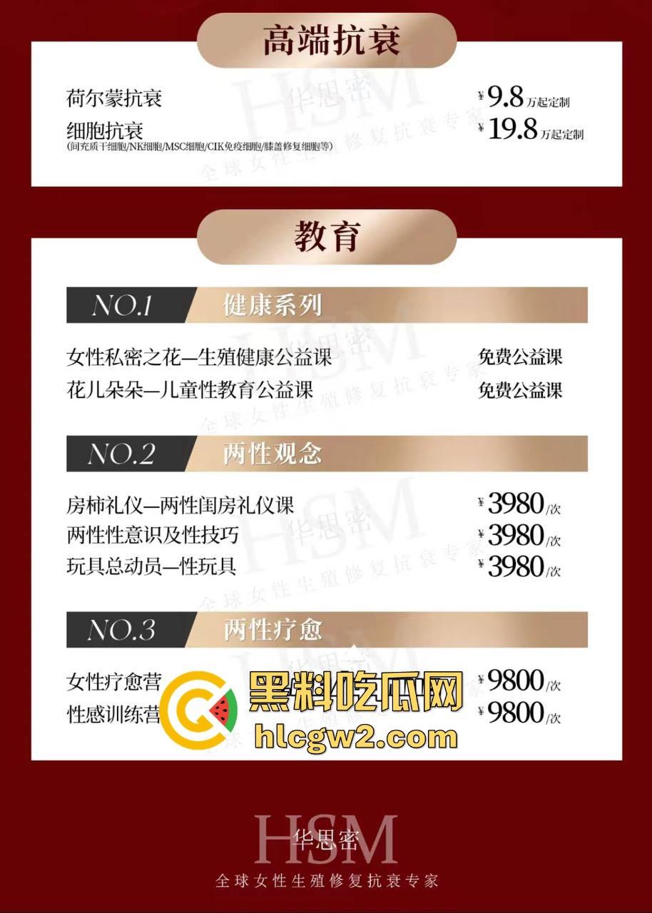 富婆和小仙女玩私处美容!十几年鸡变处女,3万就能换粉木耳,逼都被蒸冒烟了粉嫩得像刚出炉!-3