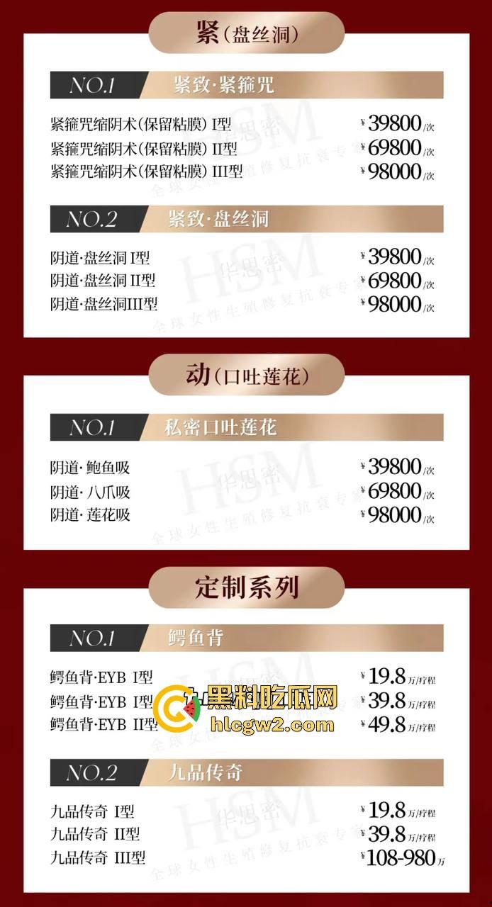 富婆和小仙女玩私处美容!十几年鸡变处女,3万就能换粉木耳,逼都被蒸冒烟了粉嫩得像刚出炉!-4