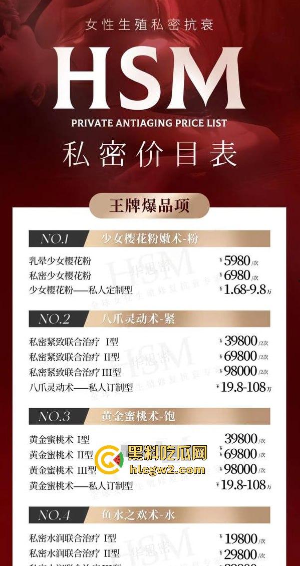 富婆和小仙女玩私处美容!十几年鸡变处女,3万就能换粉木耳,逼都被蒸冒烟了粉嫩得像刚出炉!-5