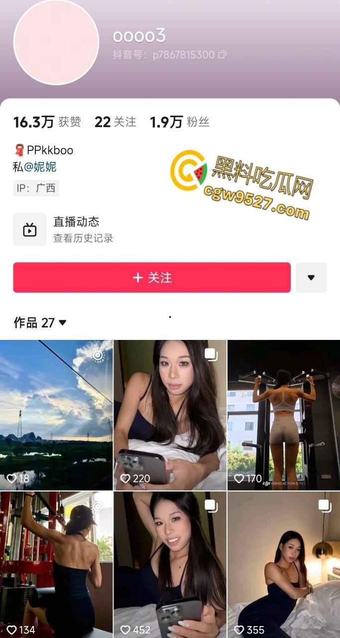 抖音清纯网红【oooo3】，和炮友撩骚视频流出，双洞自慰调教做爱，手撕丝袜各种玩法不断 !