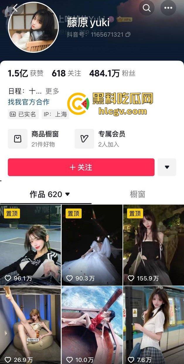 抖音百万粉网红『藤原yuki』私拍合集流出!男友自曝还贼喊捉贼,福利姬网红的真实一面曝光!-1