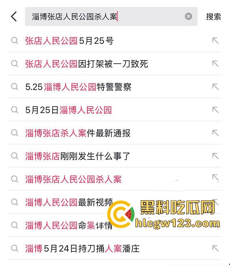 淄博人民公园小伙好心拉架惨遭一刀致命 抢救一小时无果身亡!现场家属悲痛欲绝!-1