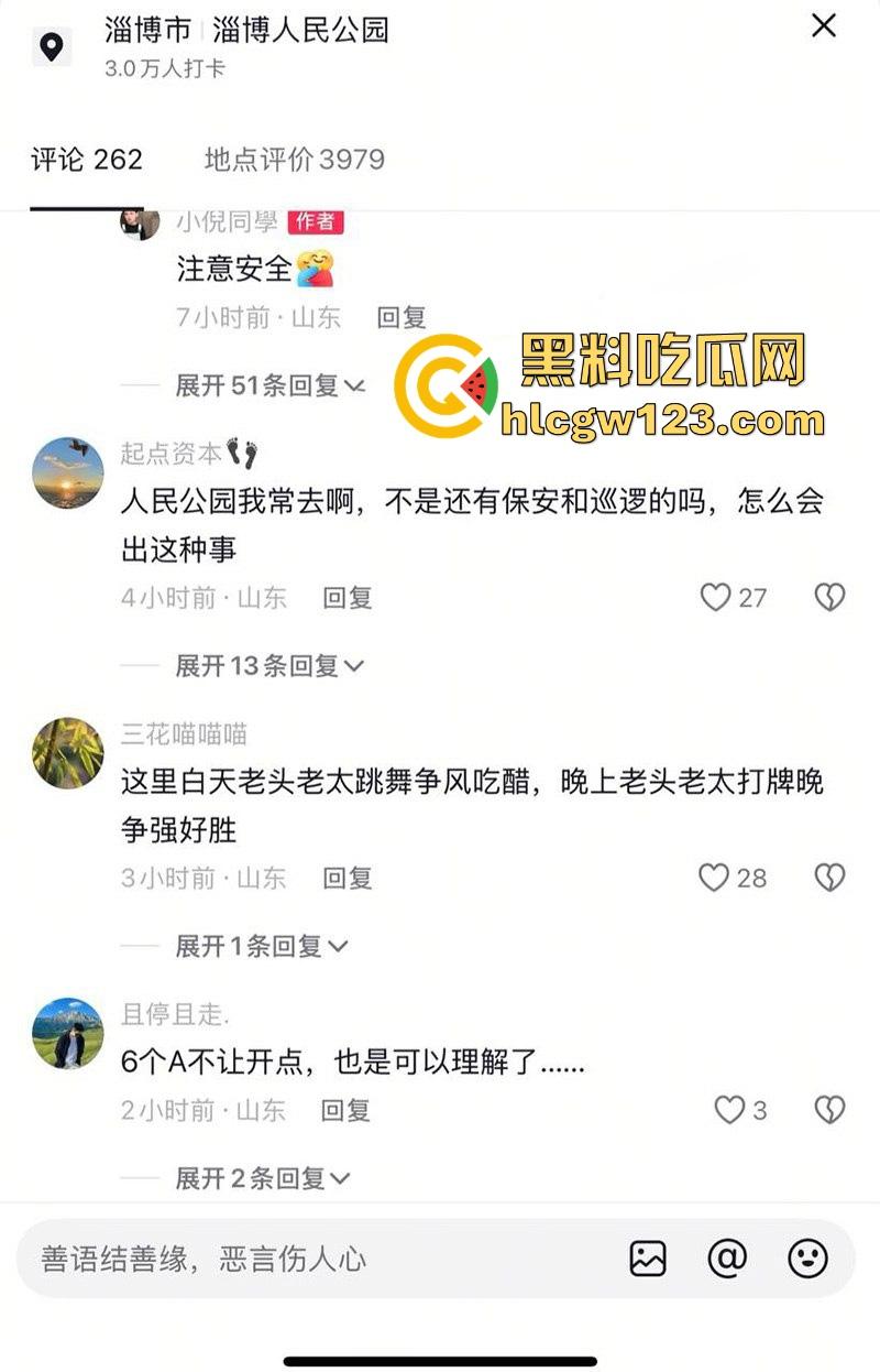 淄博人民公园小伙好心拉架惨遭一刀致命 抢救一小时无果身亡!现场家属悲痛欲绝!-4