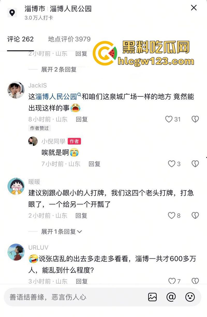 淄博人民公园小伙好心拉架惨遭一刀致命 抢救一小时无果身亡!现场家属悲痛欲绝!-5