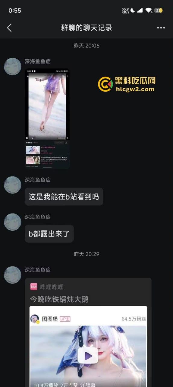 B站主播『图图堡』海边真空写真爆出,美鲍都快从比基尼里蹦出来,有没有鉴鲍大师给个评价,这品相算极品吗?-4