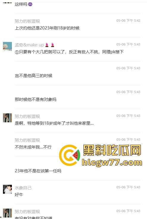 抖音热搜!广州某通讯录酒吧门 三人酒后互吃原视频来袭 三个男的大街上口 两个喝醉0给1口 内容炸裂!-2