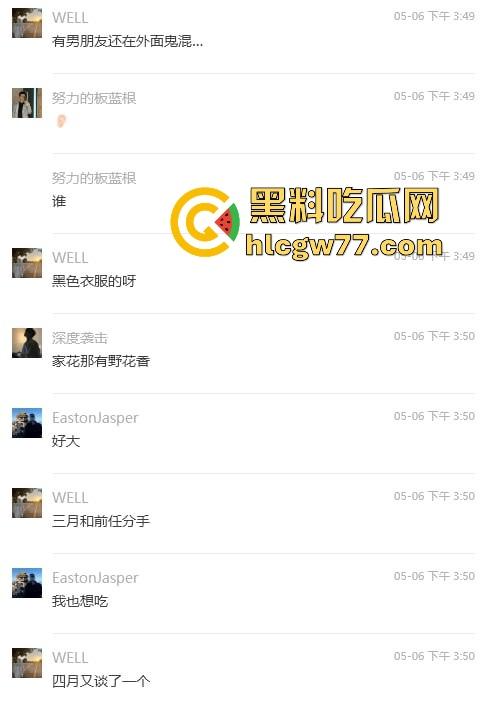 抖音热搜!广州某通讯录酒吧门 三人酒后互吃原视频来袭 三个男的大街上口 两个喝醉0给1口 内容炸裂!-3