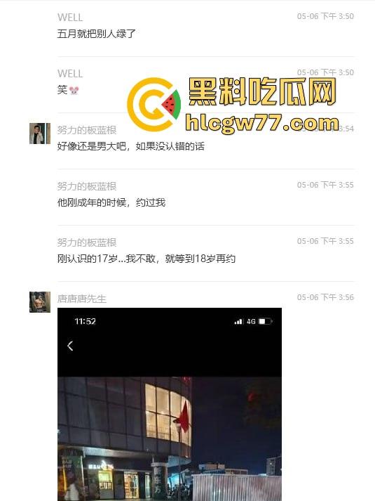 抖音热搜!广州某通讯录酒吧门 三人酒后互吃原视频来袭 三个男的大街上口 两个喝醉0给1口 内容炸裂!-4