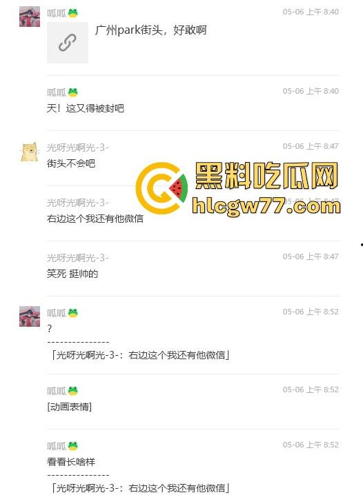 抖音热搜!广州某通讯录酒吧门 三人酒后互吃原视频来袭 三个男的大街上口 两个喝醉0给1口 内容炸裂!-5