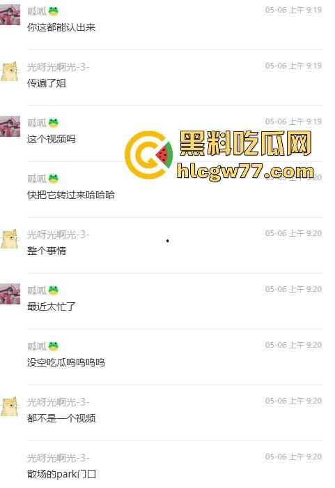 抖音热搜!广州某通讯录酒吧门 三人酒后互吃原视频来袭 三个男的大街上口 两个喝醉0给1口 内容炸裂!-6