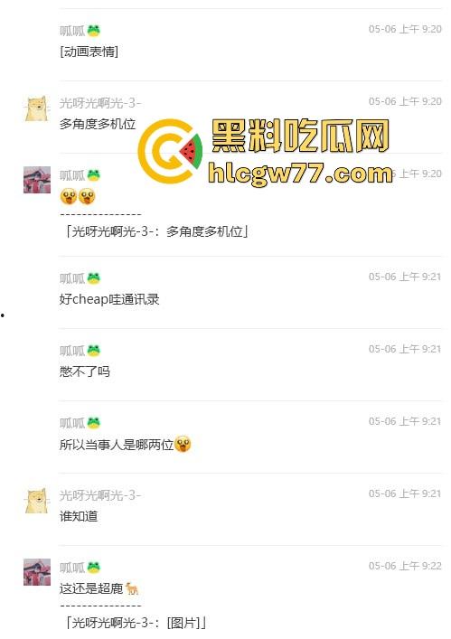 抖音热搜!广州某通讯录酒吧门 三人酒后互吃原视频来袭 三个男的大街上口 两个喝醉0给1口 内容炸裂!-7