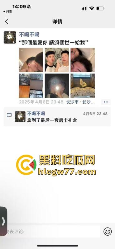 抖音热搜!广州某通讯录酒吧门 三人酒后互吃原视频来袭 三个男的大街上口 两个喝醉0给1口 内容炸裂!-12