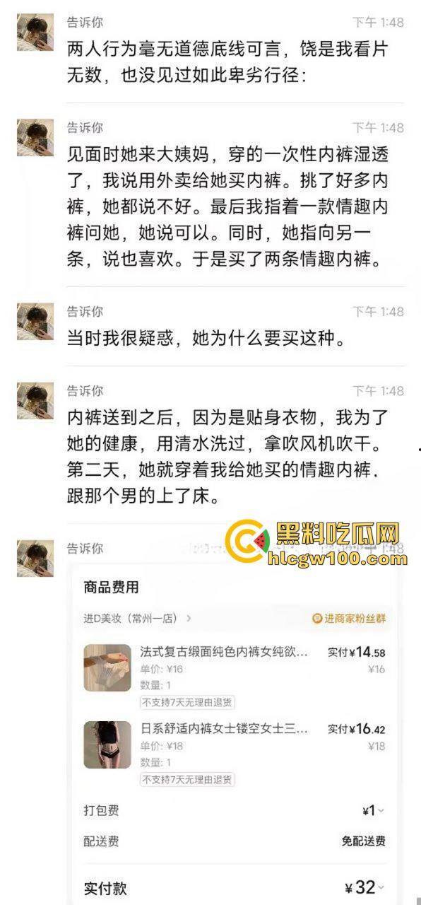 纯爱战士应声倒地!江苏理工学院【杜语涵】穿男友买的情趣内裤出去和别人约炮!-6