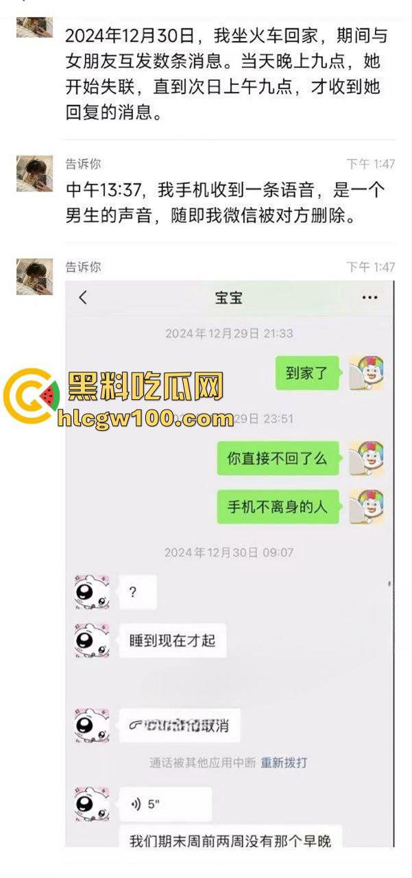 纯爱战士应声倒地!江苏理工学院【杜语涵】穿男友买的情趣内裤出去和别人约炮!-7