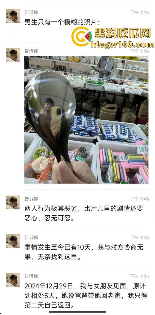 纯爱战士应声倒地!江苏理工学院【杜语涵】穿男友买的情趣内裤出去和别人约炮!-9