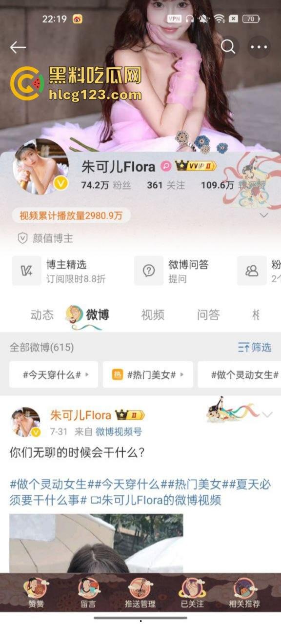 武汉师范 巨乳朱可儿 人送外号 G奶甜心 综艺靠低胸博流量 现下海卖身！-2