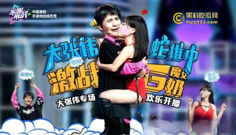 武汉师范 巨乳朱可儿 人送外号 G奶甜心 综艺靠低胸博流量 现下海卖身！-15