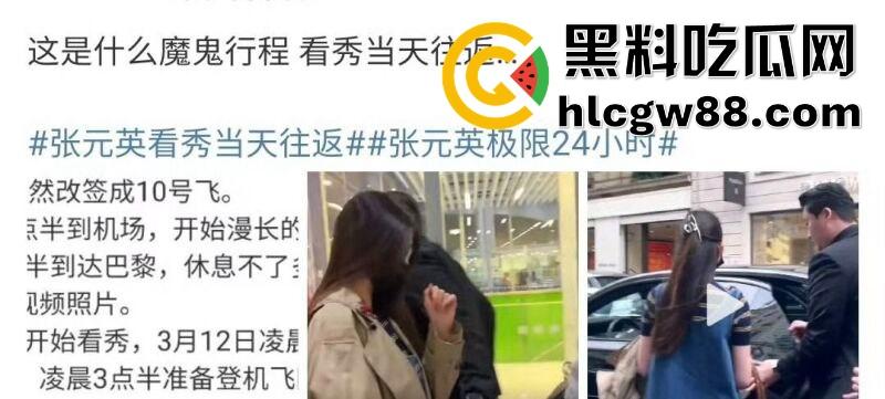 百度副总裁【谢广军】女儿在美国疯狂开盒,坑爹级操作曝光,老爹紧急出面道歉摆烂式公关?权贵特权?-9