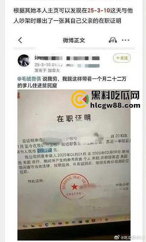 百度副总裁【谢广军】女儿在美国疯狂开盒,坑爹级操作曝光,老爹紧急出面道歉摆烂式公关?权贵特权?-12