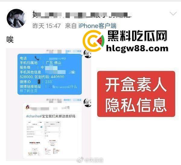 百度副总裁【谢广军】女儿在美国疯狂开盒,坑爹级操作曝光,老爹紧急出面道歉摆烂式公关?权贵特权?-22