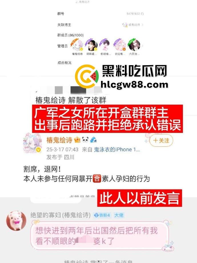 百度副总裁【谢广军】女儿在美国疯狂开盒,坑爹级操作曝光,老爹紧急出面道歉摆烂式公关?权贵特权?-24