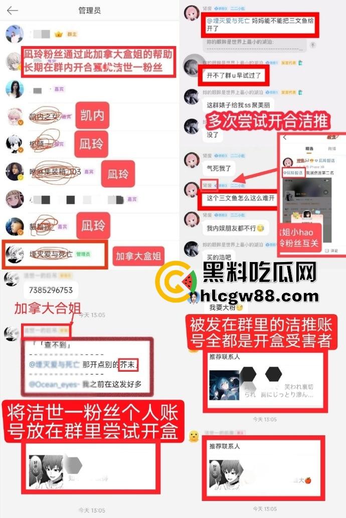 百度副总裁【谢广军】女儿在美国疯狂开盒,坑爹级操作曝光,老爹紧急出面道歉摆烂式公关?权贵特权?-28