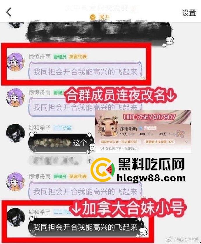 百度副总裁【谢广军】女儿在美国疯狂开盒,坑爹级操作曝光,老爹紧急出面道歉摆烂式公关?权贵特权?-29