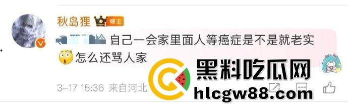 百度副总裁【谢广军】女儿在美国疯狂开盒,坑爹级操作曝光,老爹紧急出面道歉摆烂式公关?权贵特权?-31