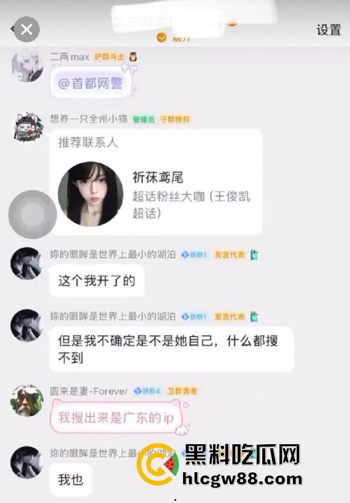 百度副总裁【谢广军】女儿在美国疯狂开盒,坑爹级操作曝光,老爹紧急出面道歉摆烂式公关?权贵特权?-32