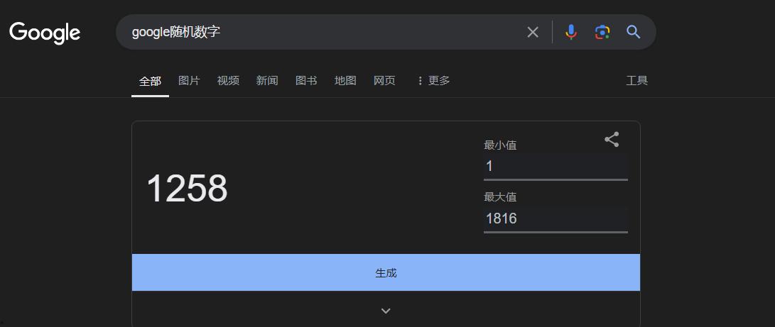 恭喜第一位幸运儿诞生!免费获得黑神话悟空一份!第二份黑神话开抽!-2