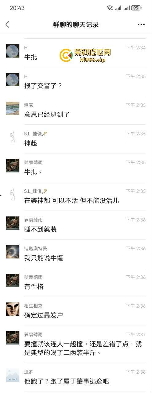 建材大佬狂上天!开七系跑到直播现场,口出狂言要睡主播,没人理还开车撞场!-2