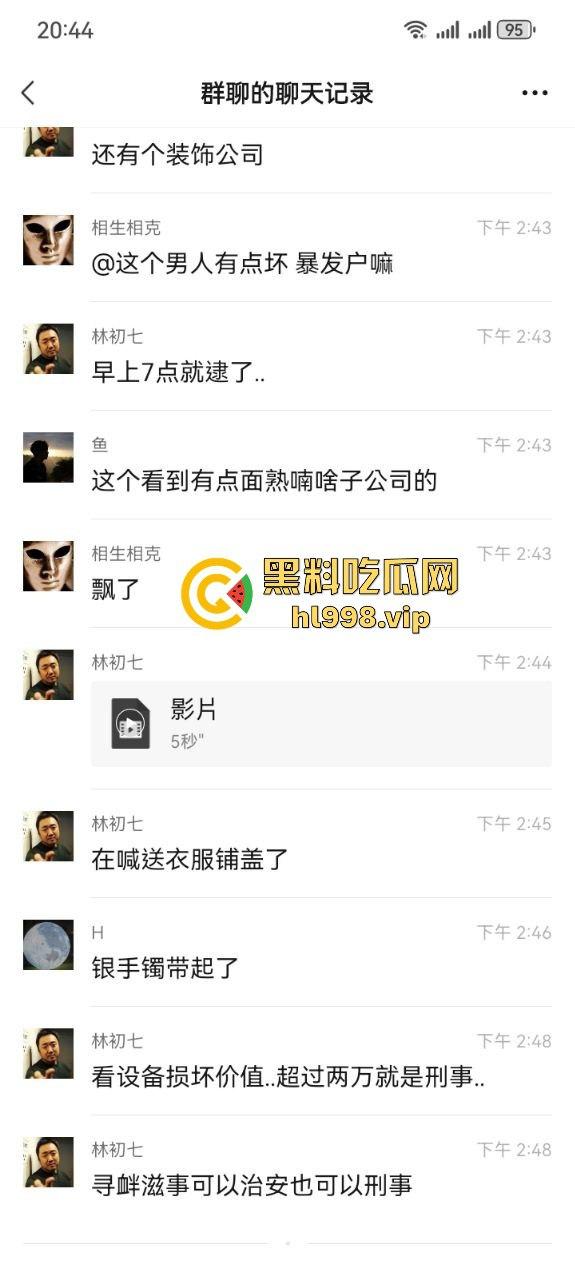 建材大佬狂上天!开七系跑到直播现场,口出狂言要睡主播,没人理还开车撞场!-4