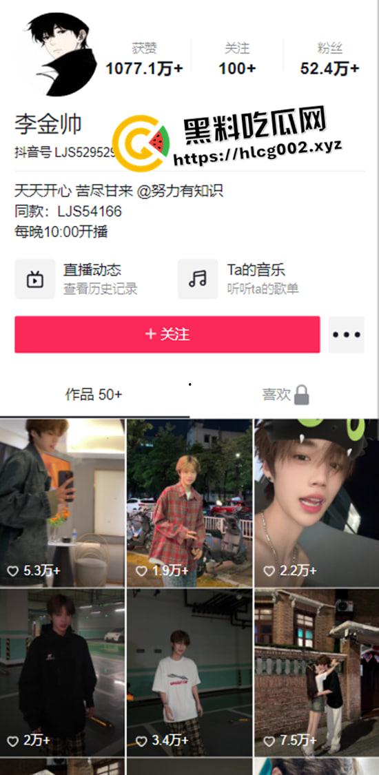 抖音网红【李金帅】街头惹事被暴打 恶人自有恶人磨 这下不嚣张了-1